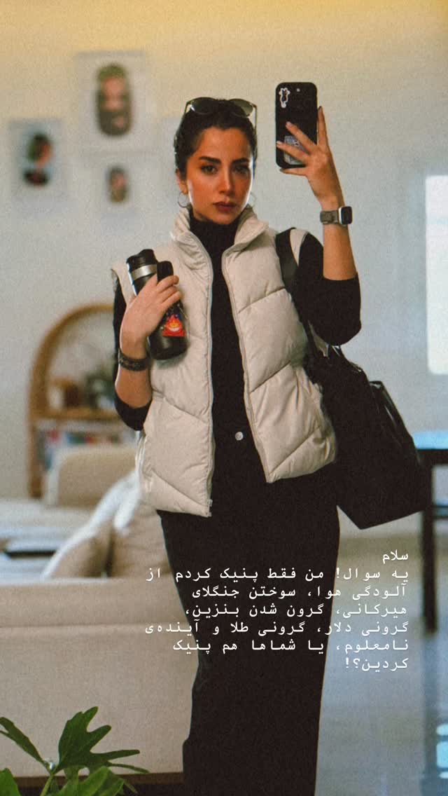  جدید ترین استوری اینستاگرام سحر صبحانی