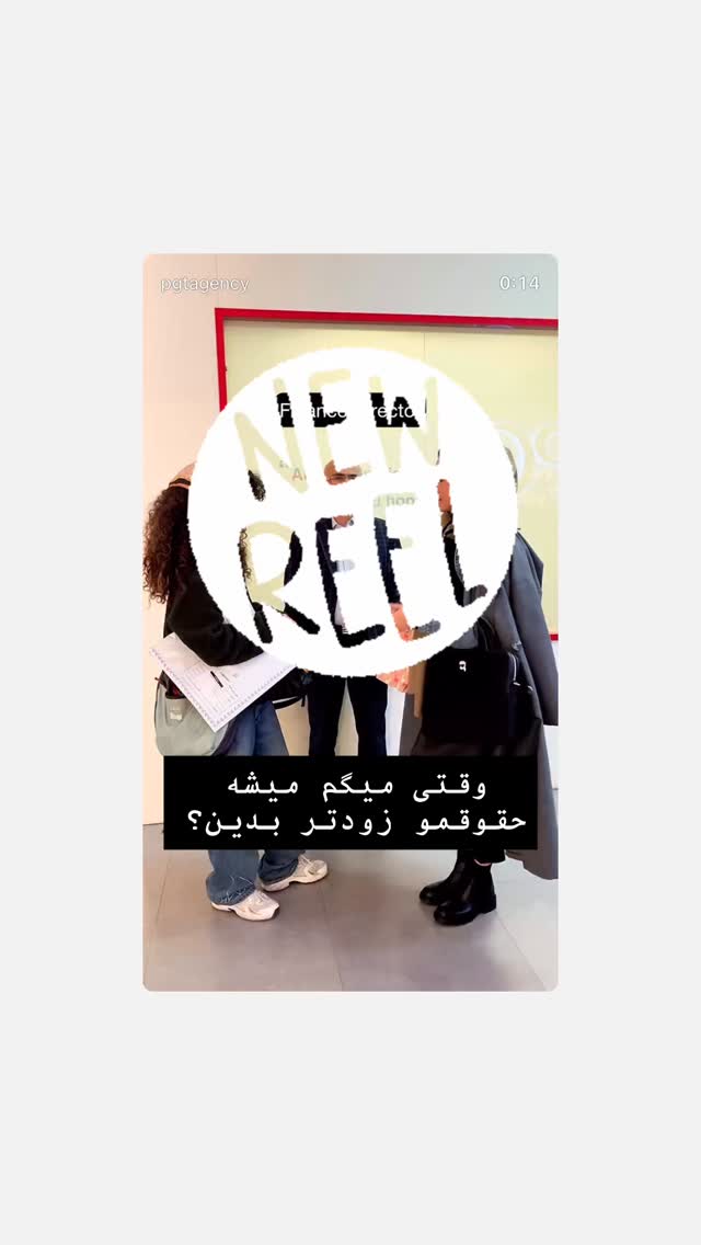  جدید ترین استوری اینستاگرام سحر صبحانی