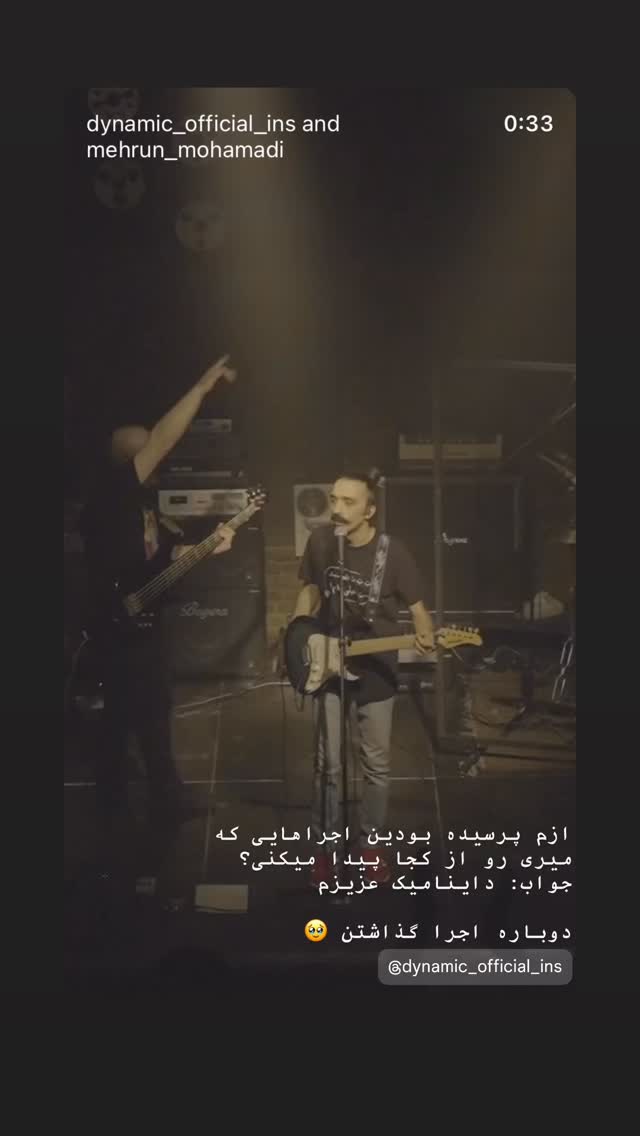  جدید ترین استوری اینستاگرام سحر صبحانی