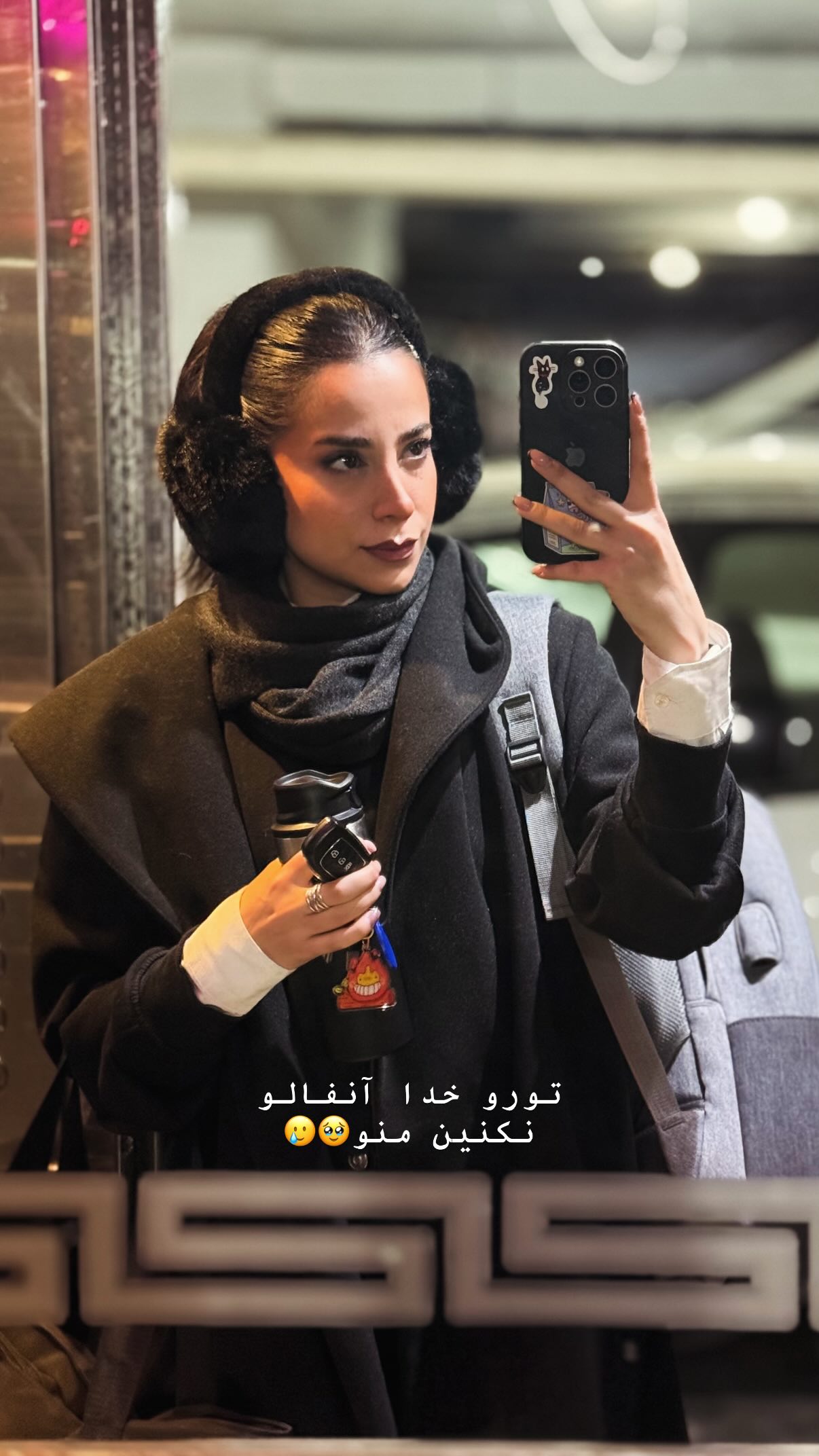  جدید ترین استوری اینستاگرام سحر صبحانی