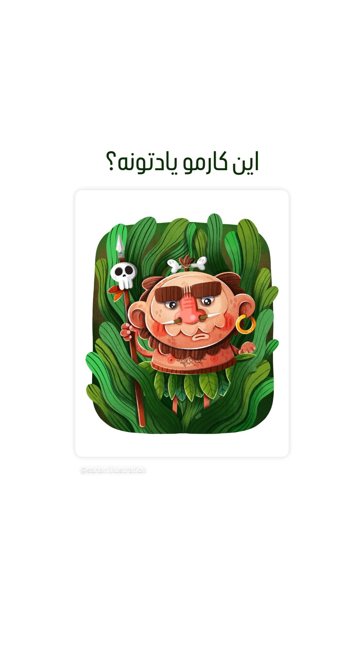  جدید ترین استوری اینستاگرام سحر صبحانی