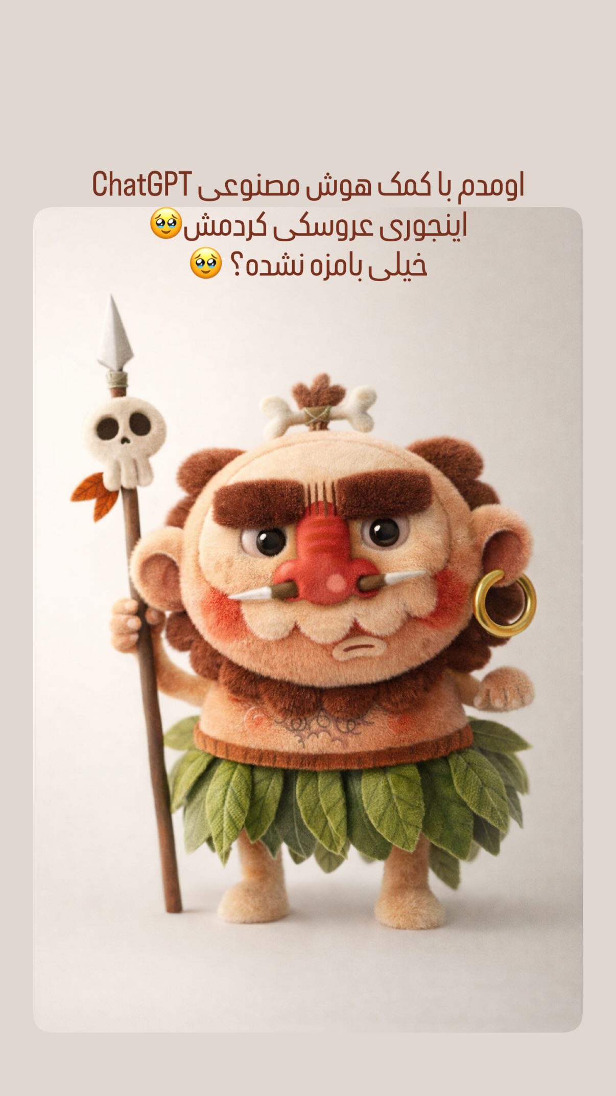  جدید ترین استوری اینستاگرام سحر صبحانی