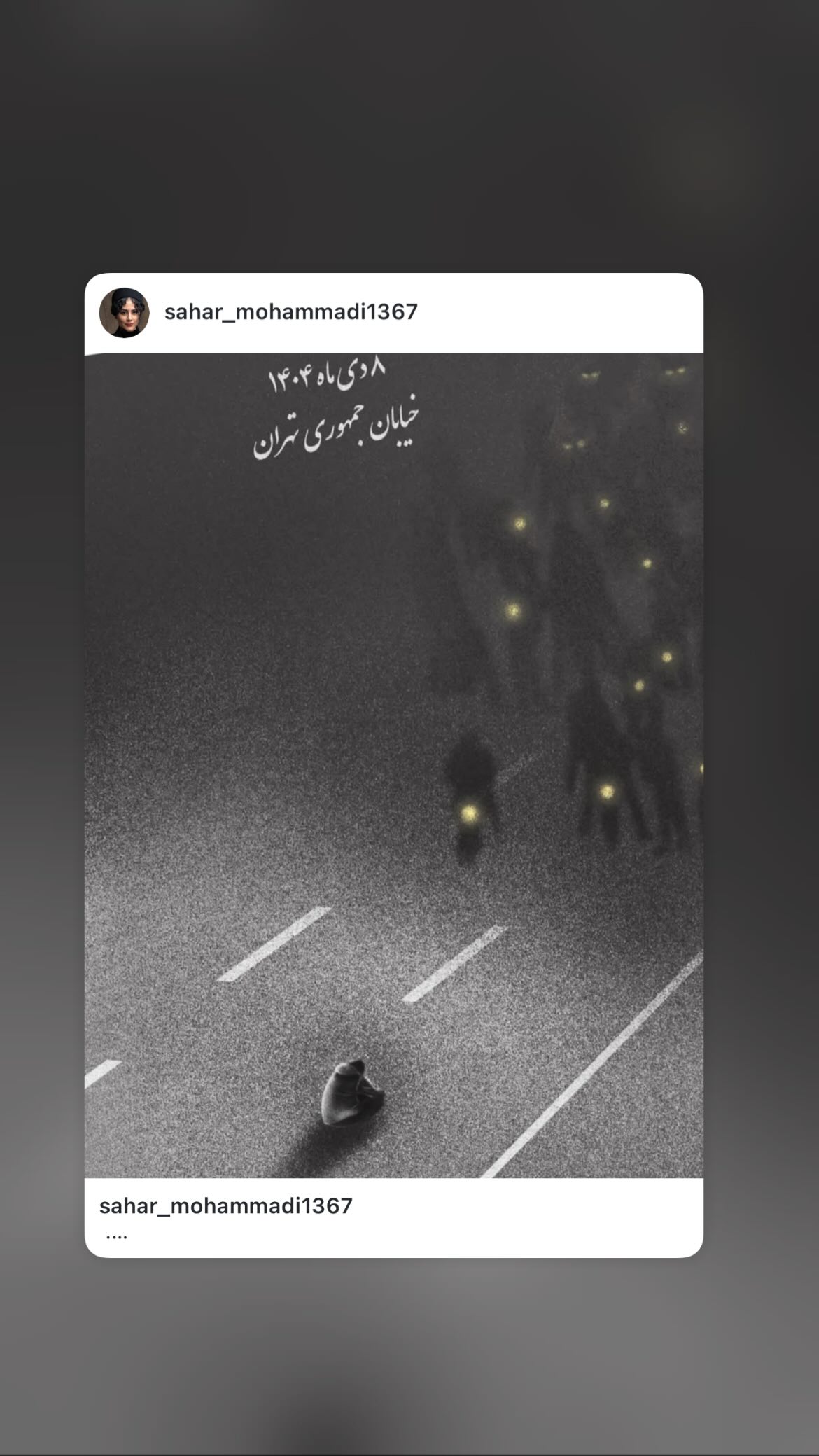  جدید ترین استوری اینستاگرام سحر محمدی بروجردی