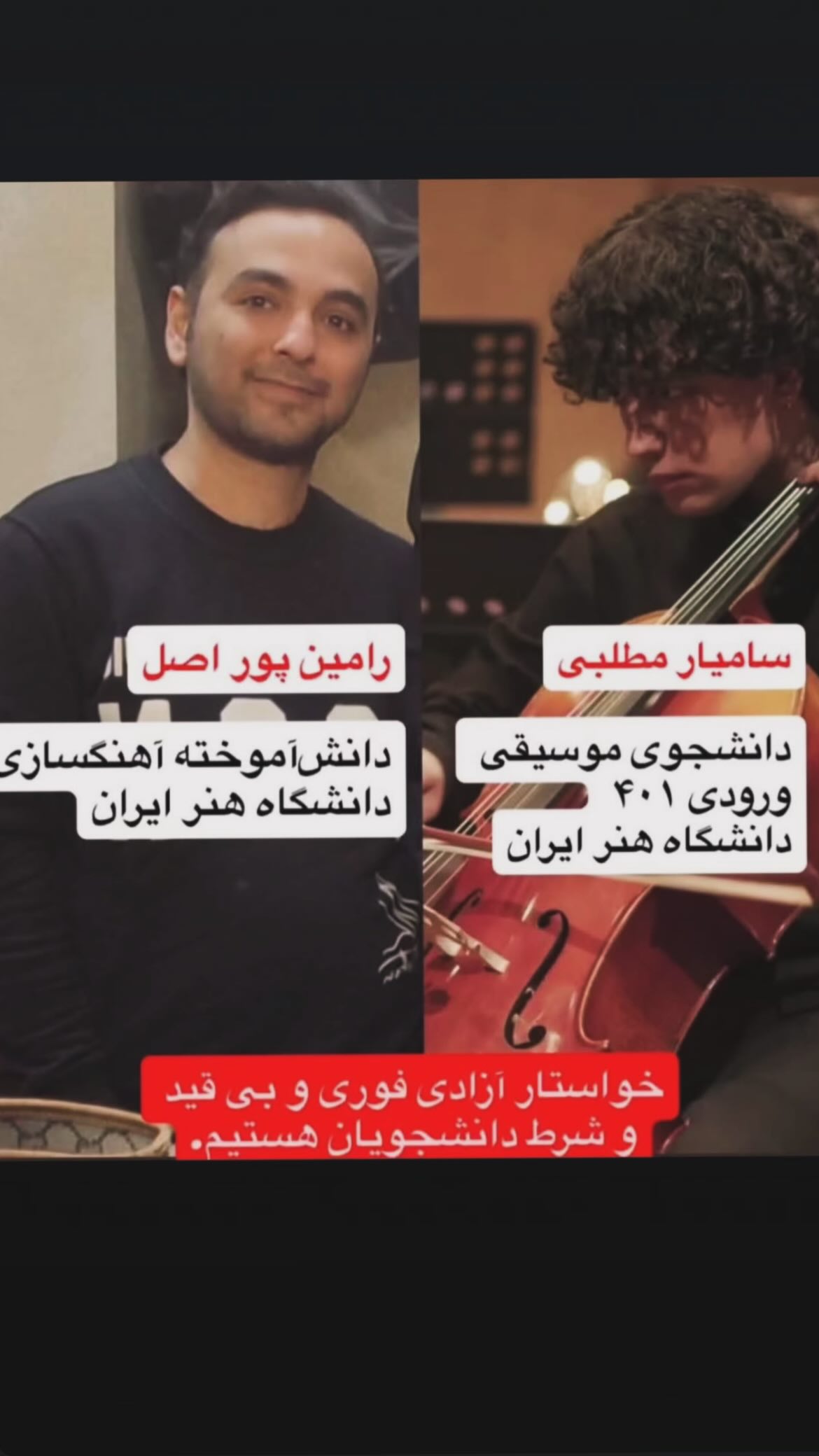  جدید ترین استوری اینستاگرام سحر محمدی بروجردی