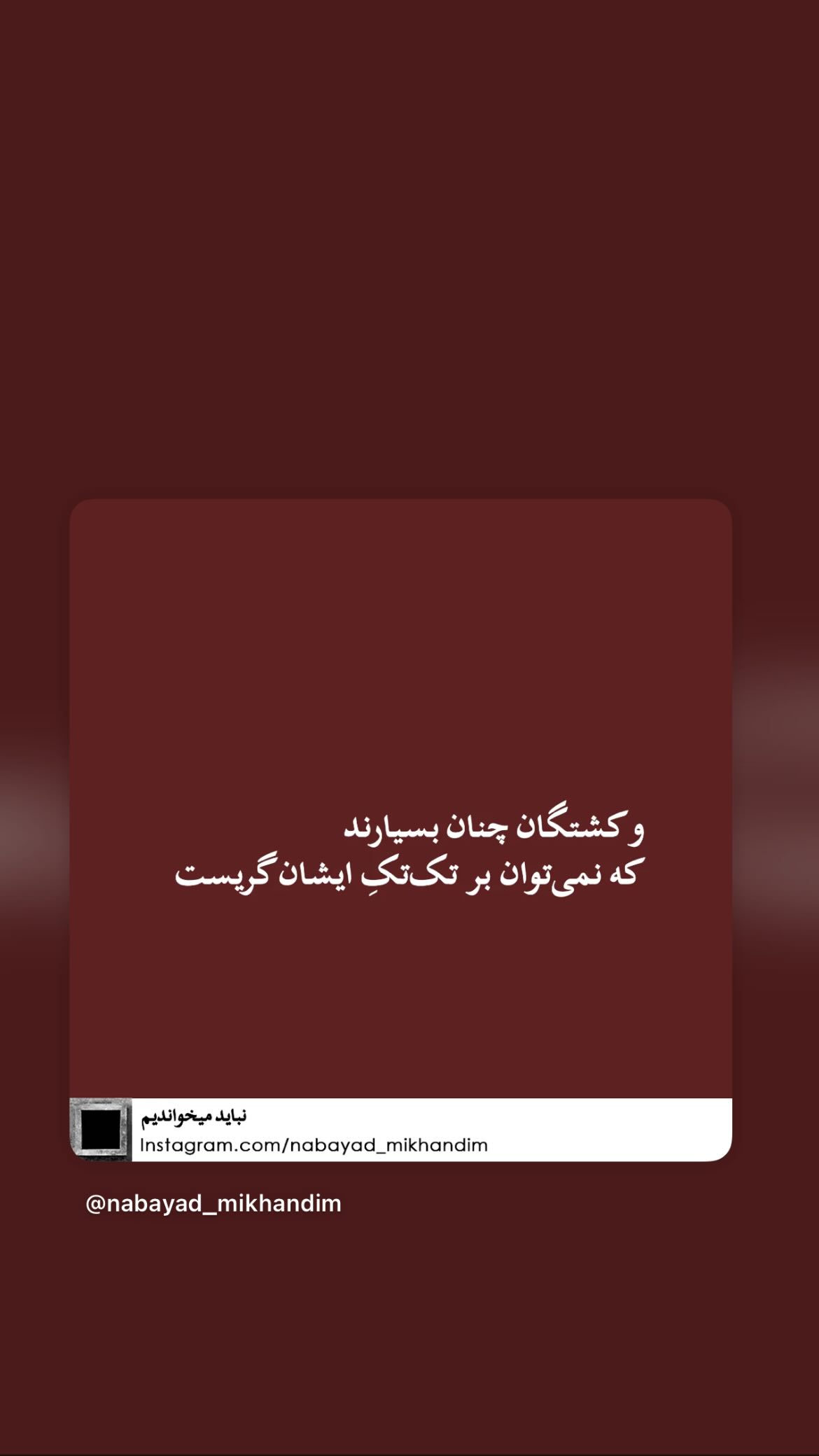  جدید ترین استوری اینستاگرام سحر محمدی بروجردی