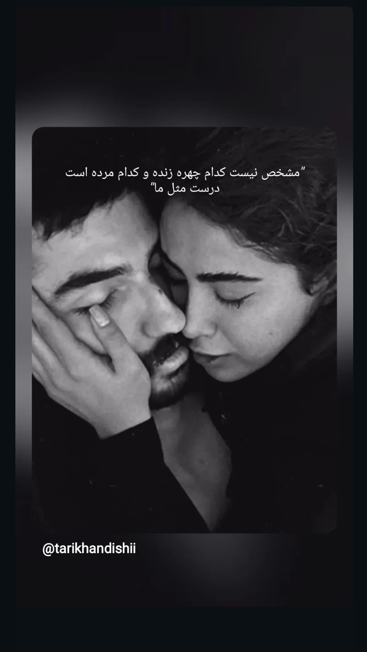  جدید ترین استوری اینستاگرام سحر محمدی بروجردی