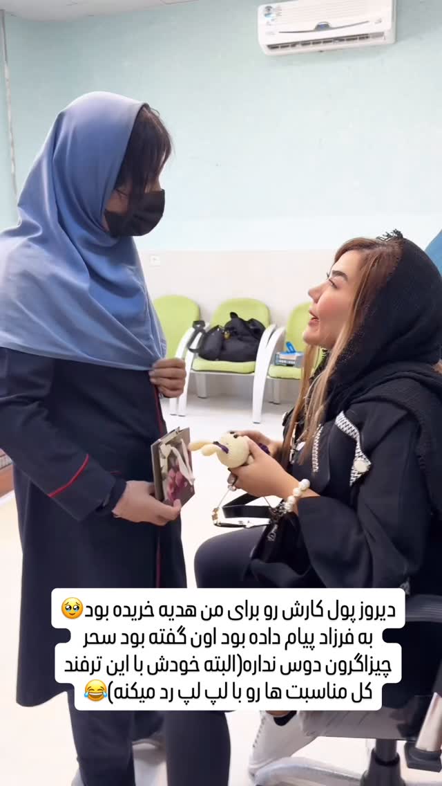  جدید ترین استوری اینستاگرام سحر شف