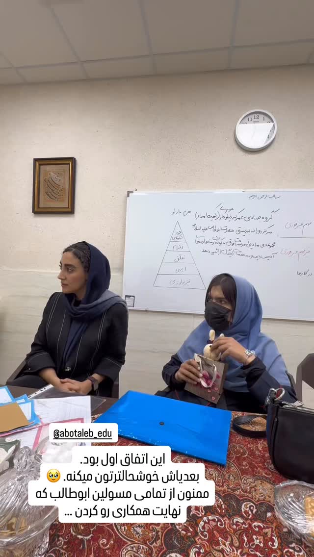 جدید ترین استوری اینستاگرام سحر شف