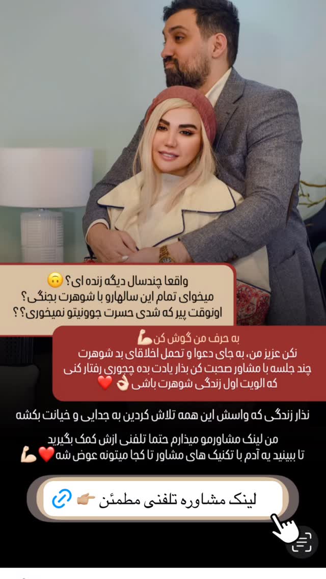  جدید ترین استوری اینستاگرام سحر شف