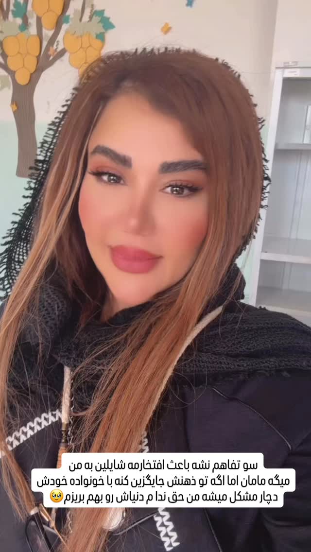  جدید ترین استوری اینستاگرام سحر شف