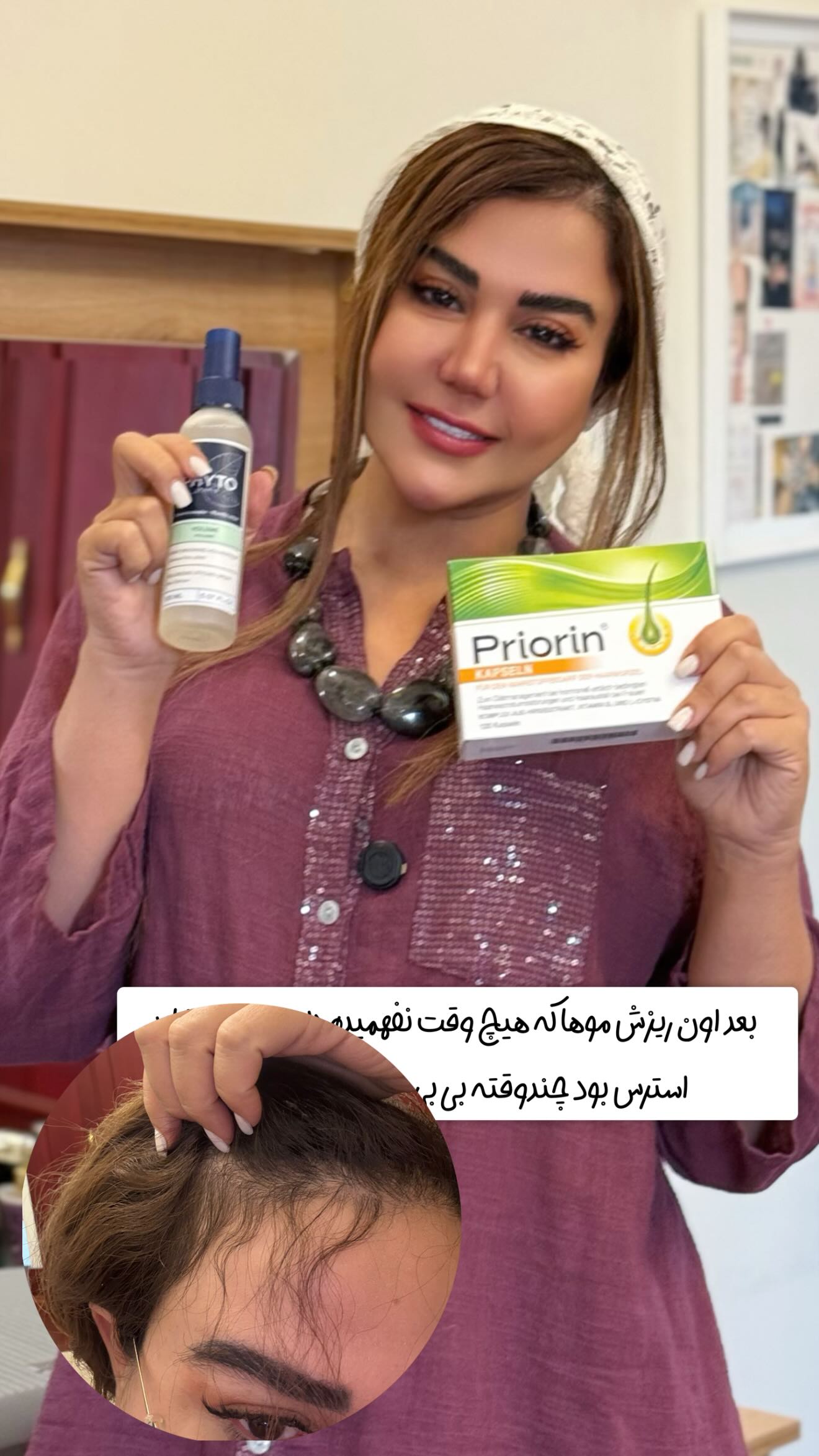 جدید ترین استوری اینستاگرام سحر شف