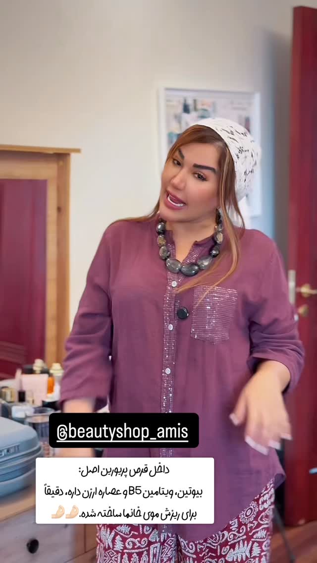  جدید ترین استوری اینستاگرام سحر شف