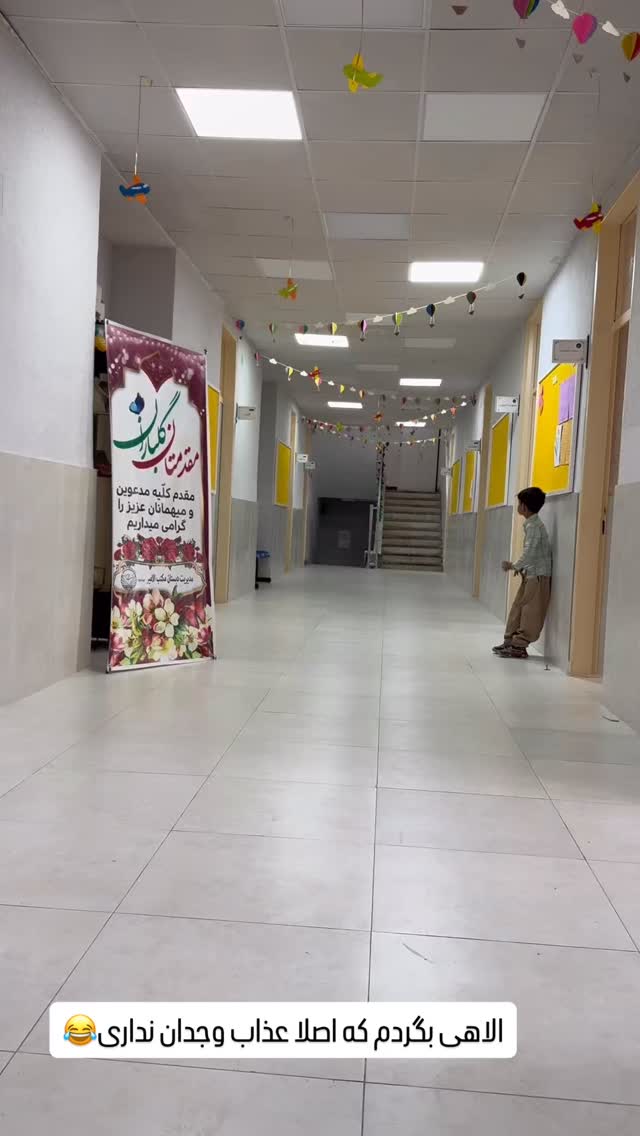  جدید ترین استوری اینستاگرام سحر شف