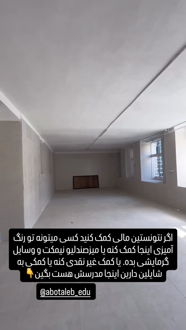  جدید ترین استوری اینستاگرام سحر شف