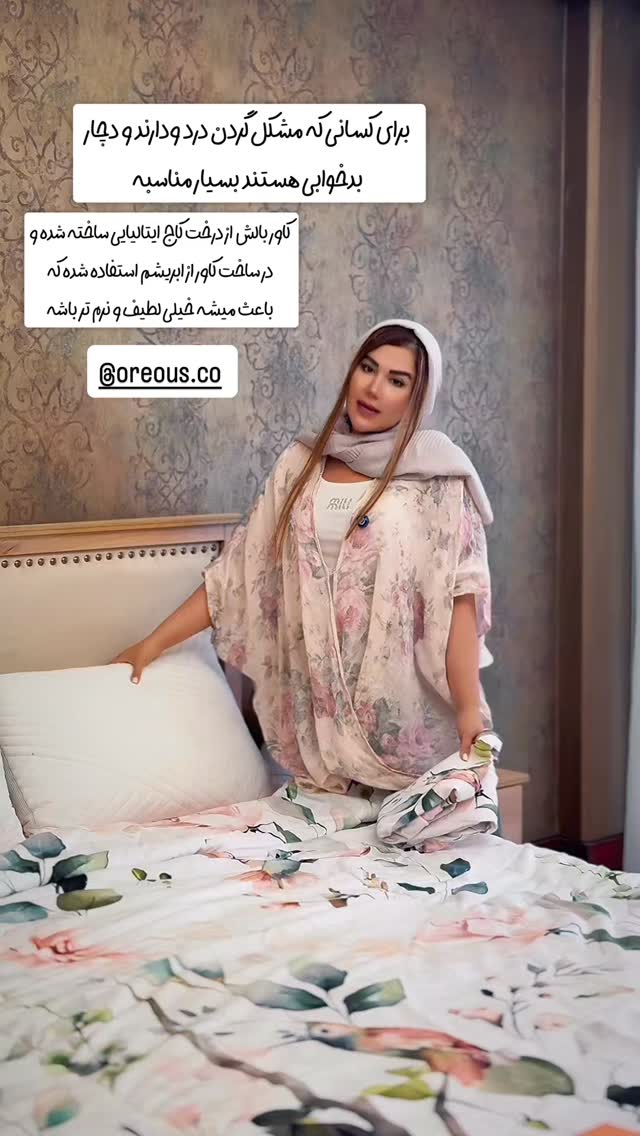  جدید ترین استوری اینستاگرام سحر شف