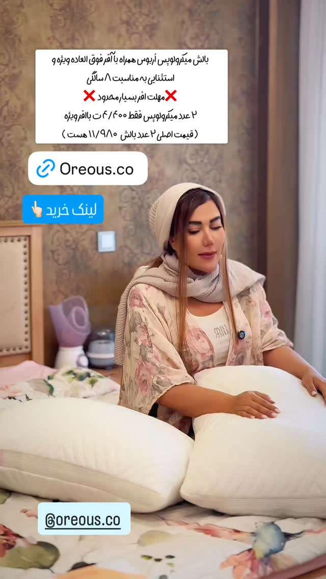  جدید ترین استوری اینستاگرام سحر شف