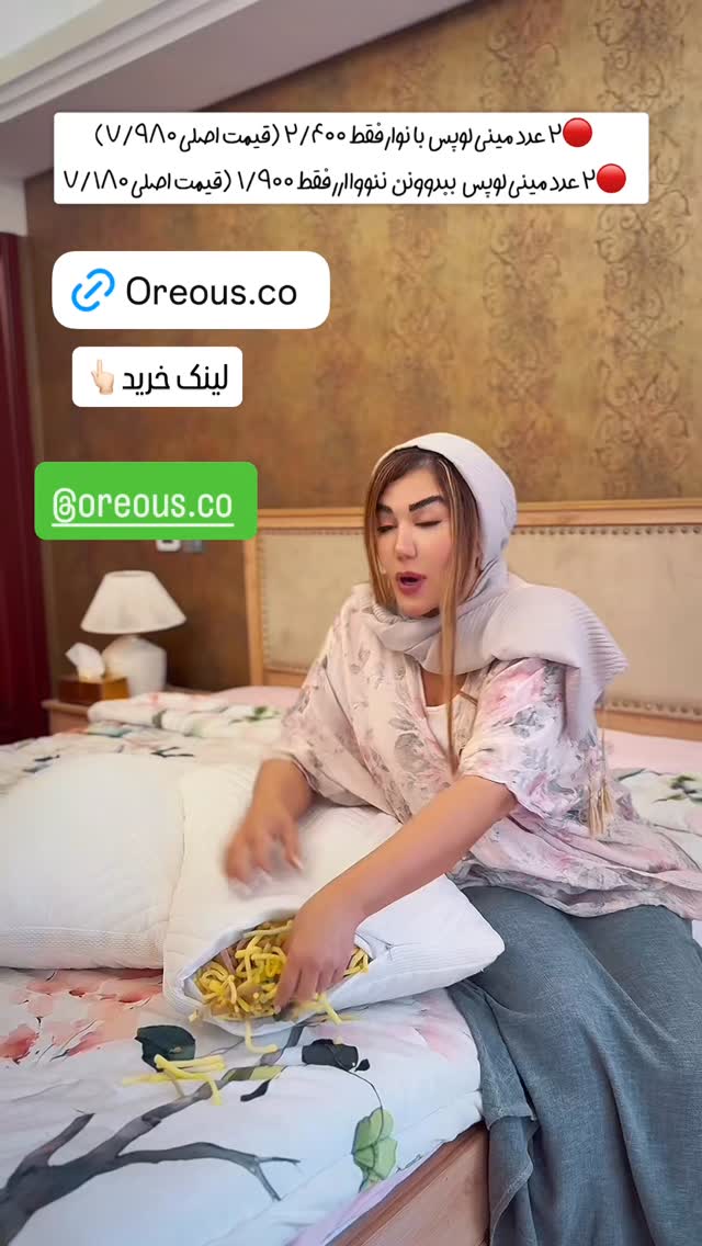  جدید ترین استوری اینستاگرام سحر شف