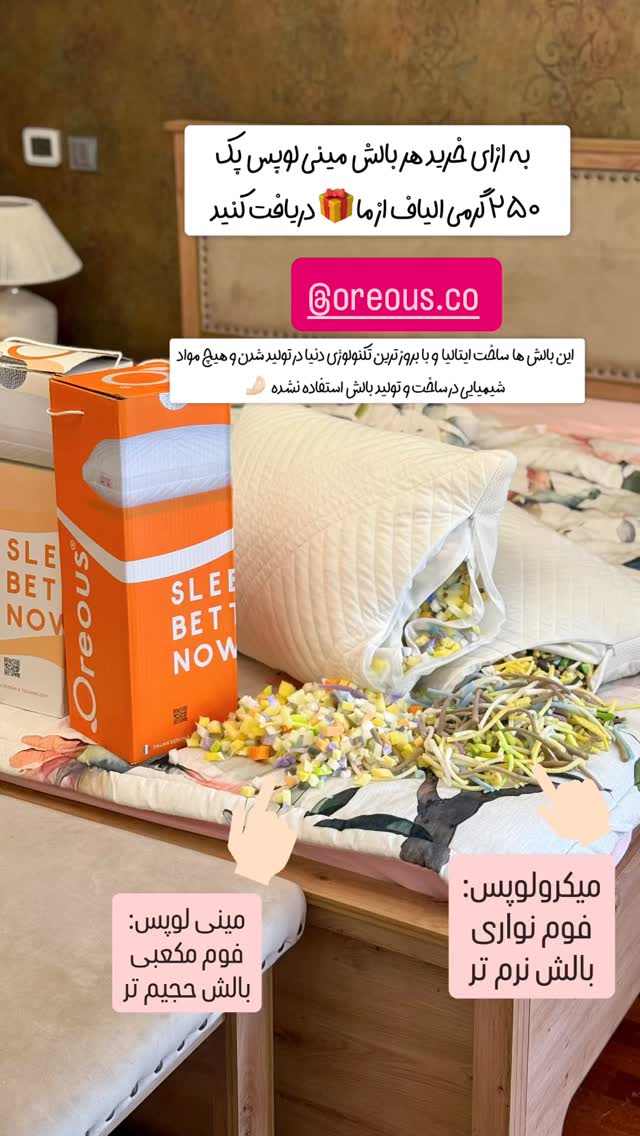  جدید ترین استوری اینستاگرام سحر شف