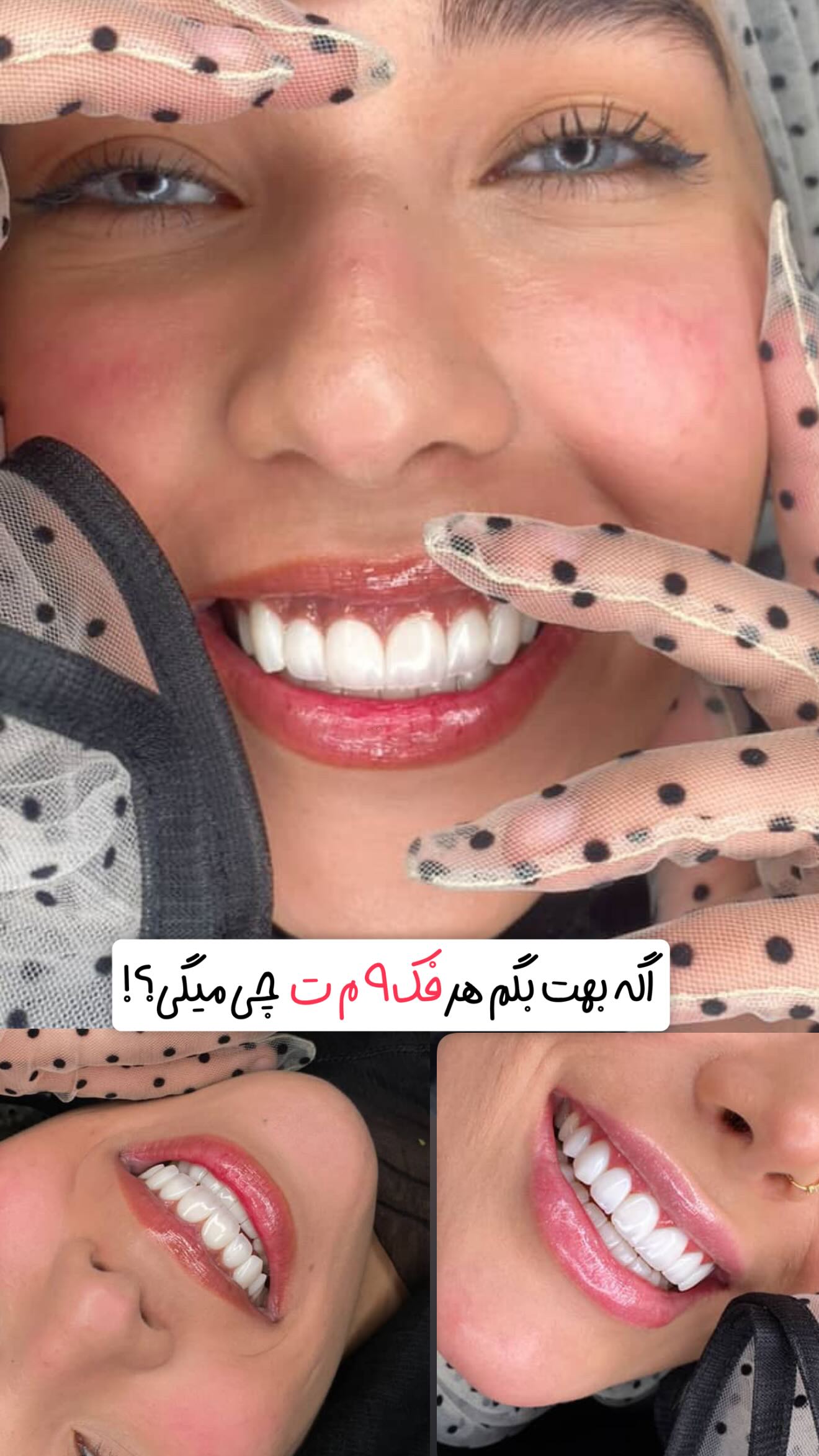  جدید ترین استوری اینستاگرام سحر شف