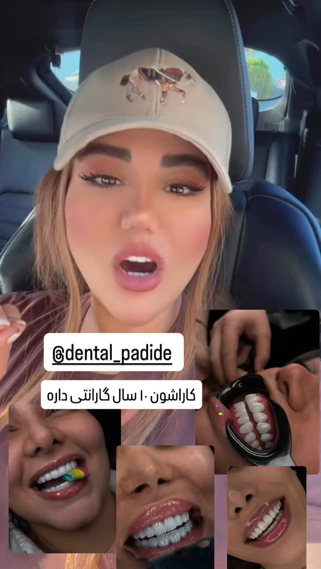 جدید ترین استوری اینستاگرام سحر شف