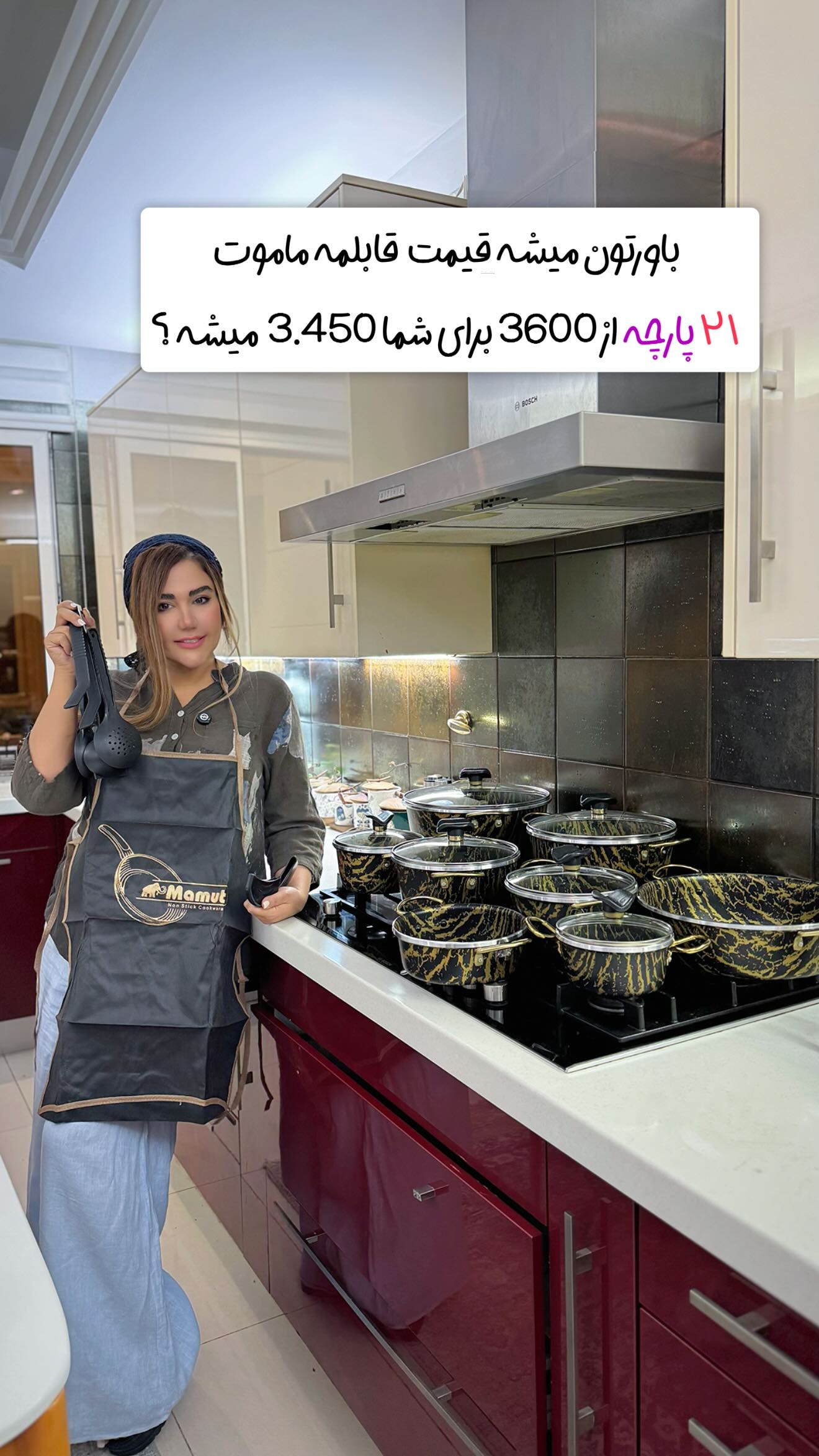  جدید ترین استوری اینستاگرام سحر شف