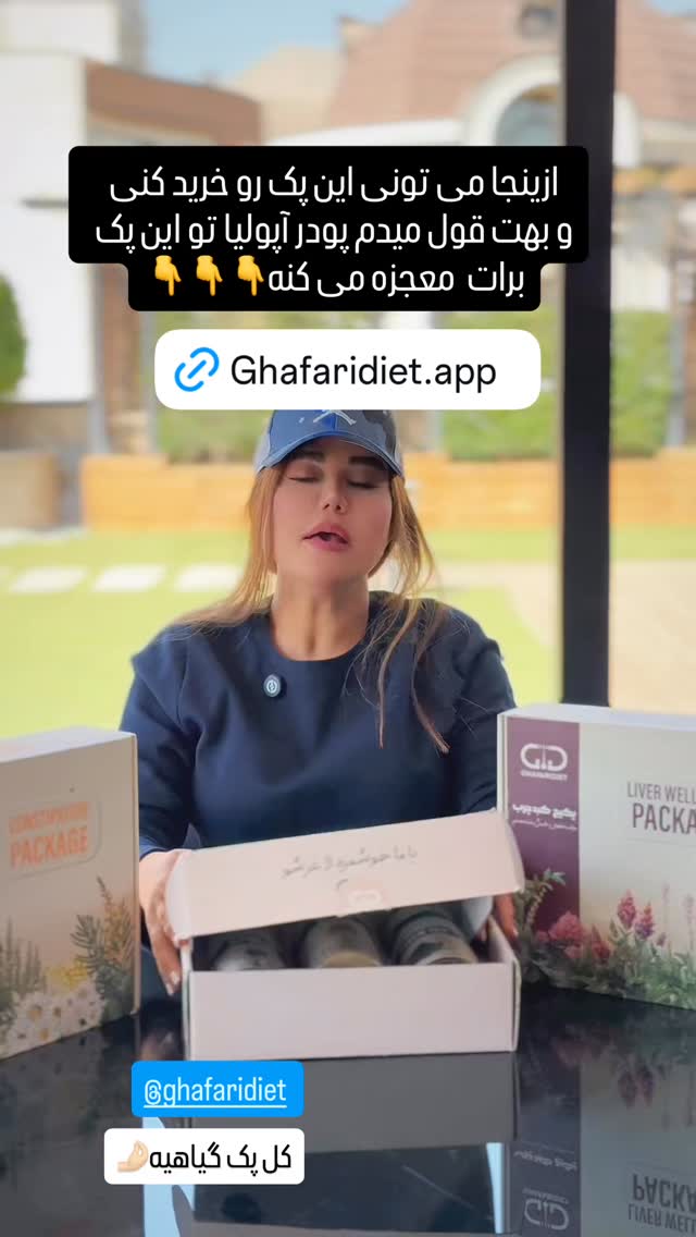  جدید ترین استوری اینستاگرام سحر شف