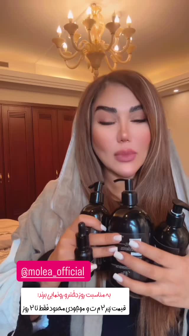  جدید ترین استوری اینستاگرام سحر شف