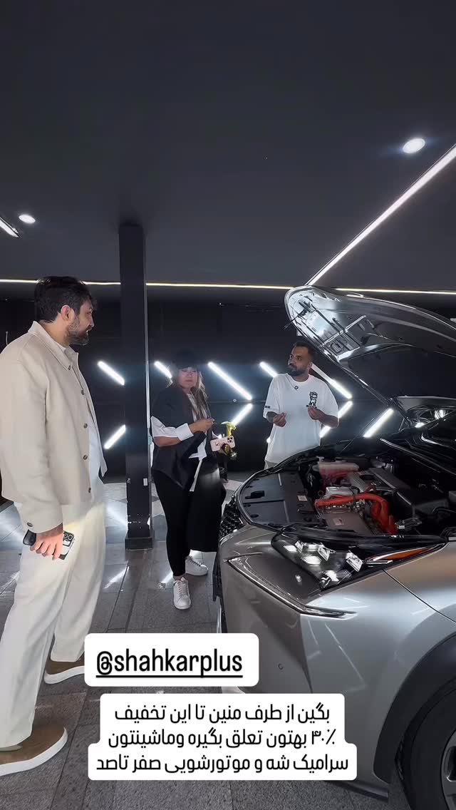  جدید ترین استوری اینستاگرام سحر شف