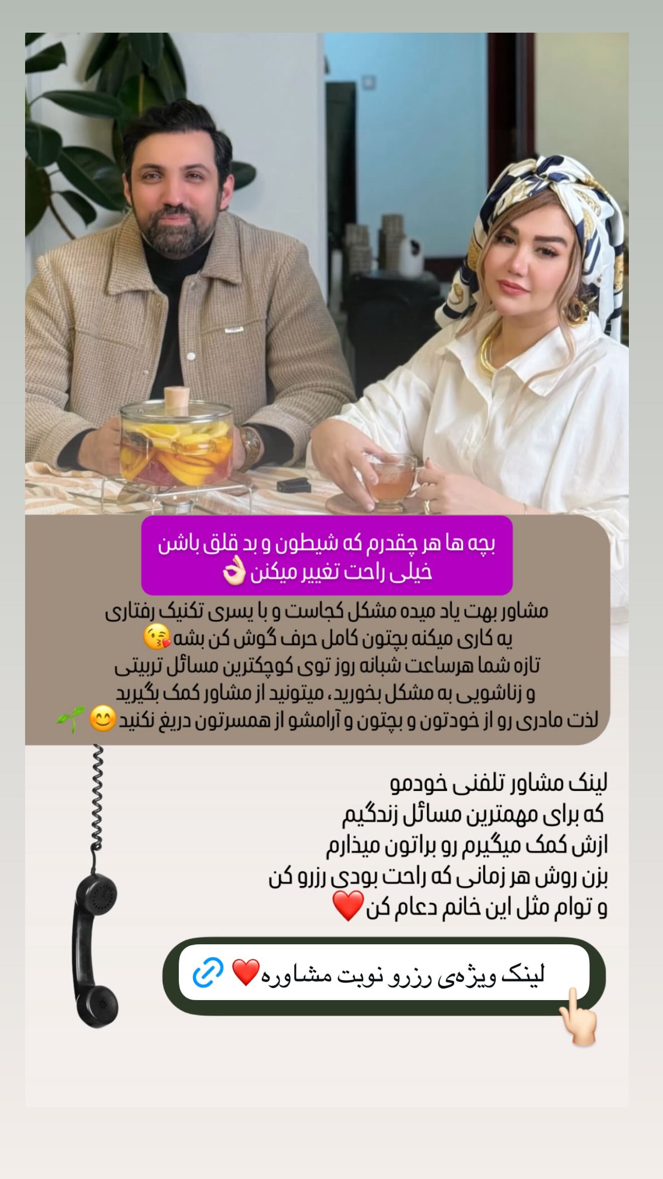  جدید ترین استوری اینستاگرام سحر شف