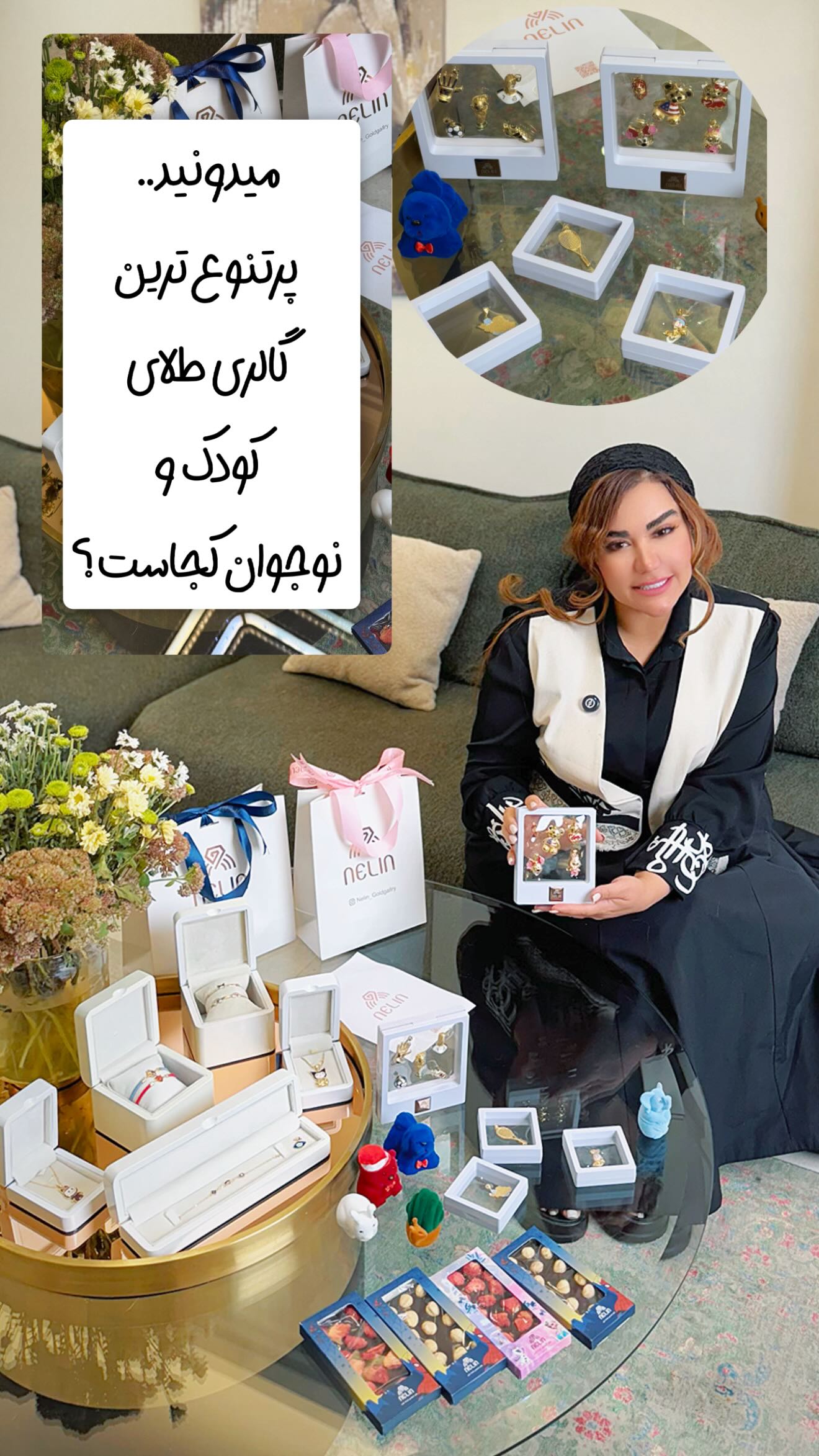  جدید ترین استوری اینستاگرام سحر شف