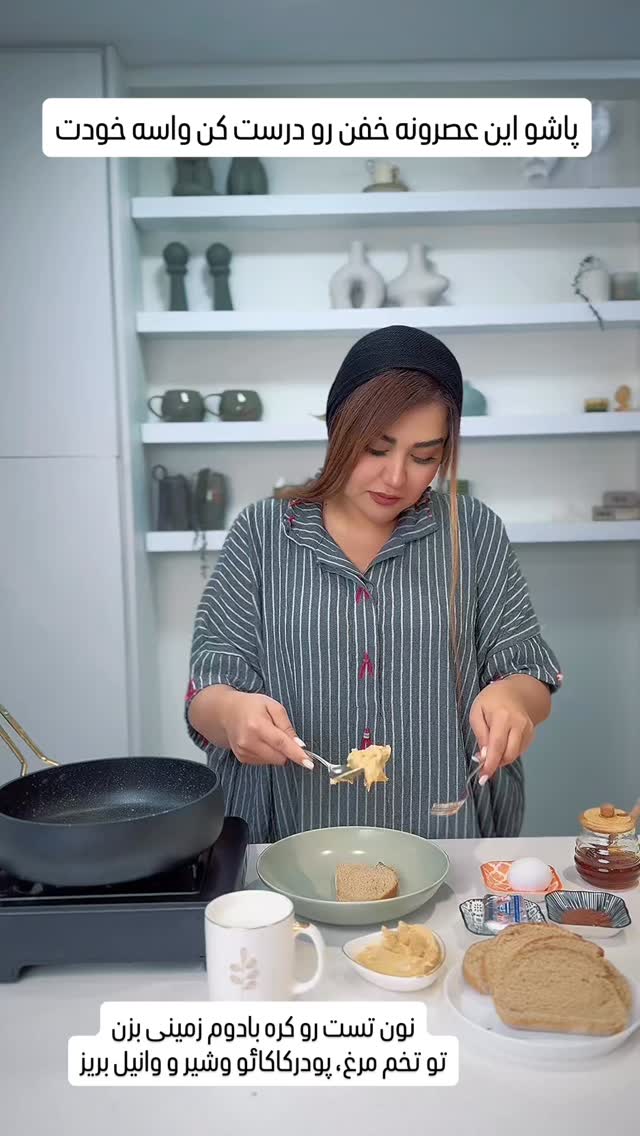  جدید ترین استوری اینستاگرام سحر شف