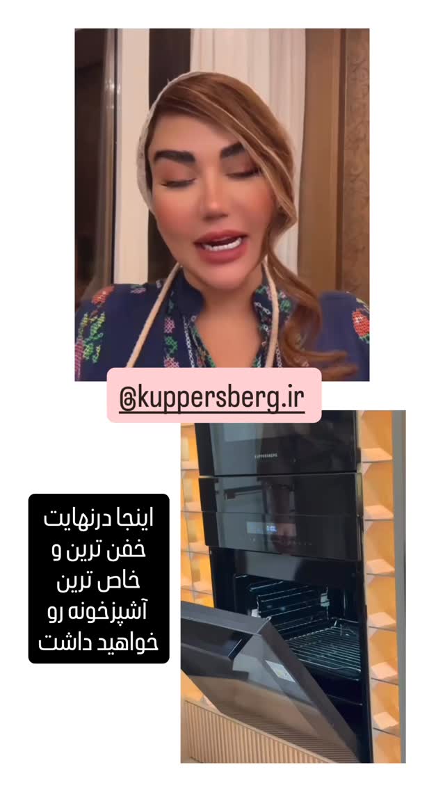  جدید ترین استوری اینستاگرام سحر شف