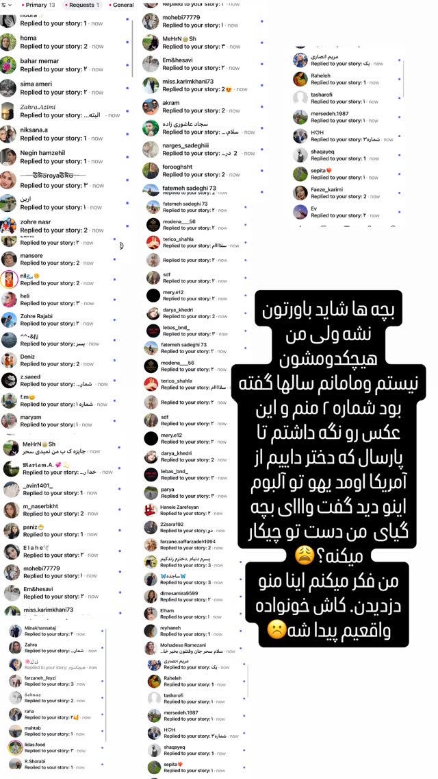  جدید ترین استوری اینستاگرام سحر شف
