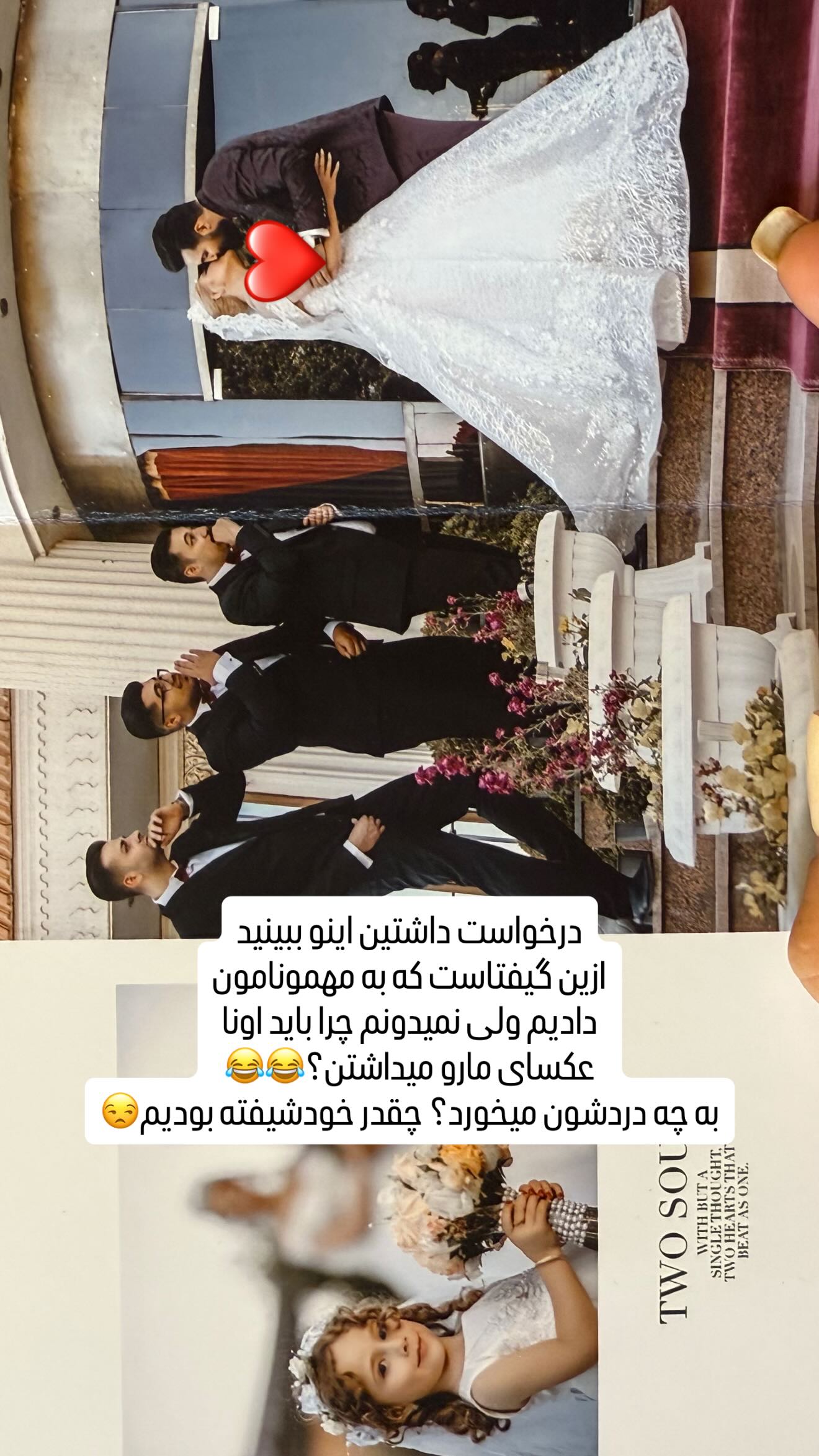  جدید ترین استوری اینستاگرام سحر شف