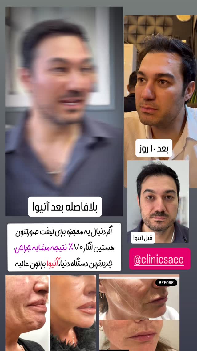 جدید ترین استوری اینستاگرام سحر شف