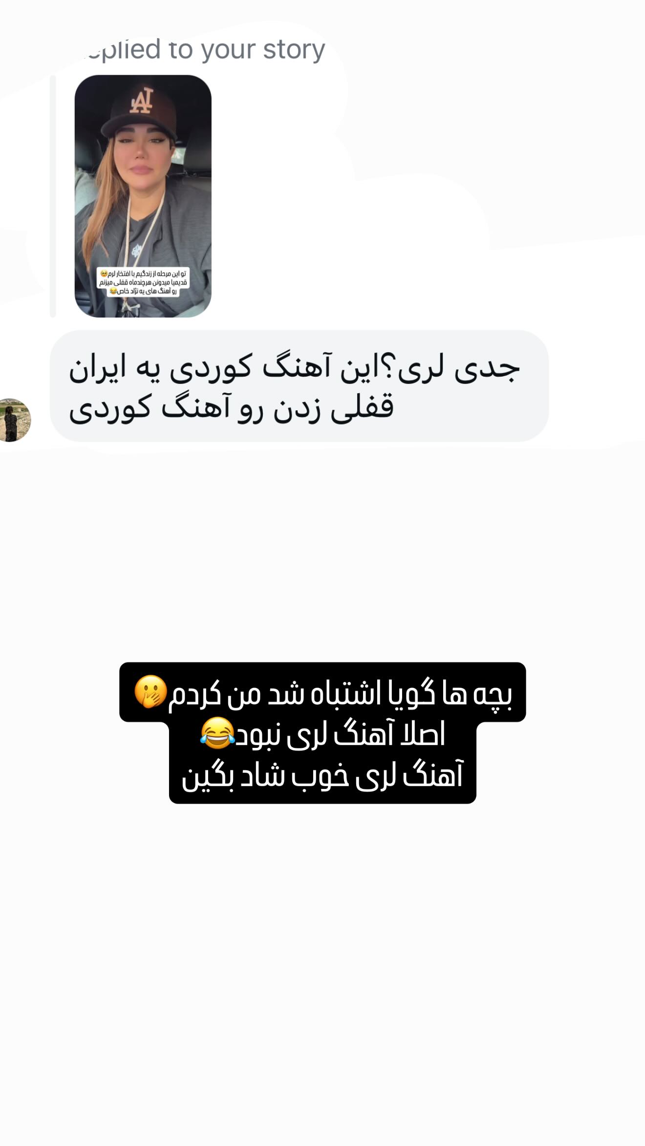  جدید ترین استوری اینستاگرام سحر شف