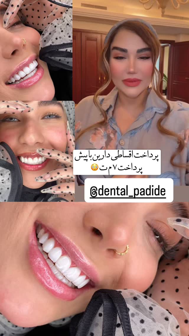  جدید ترین استوری اینستاگرام سحر شف