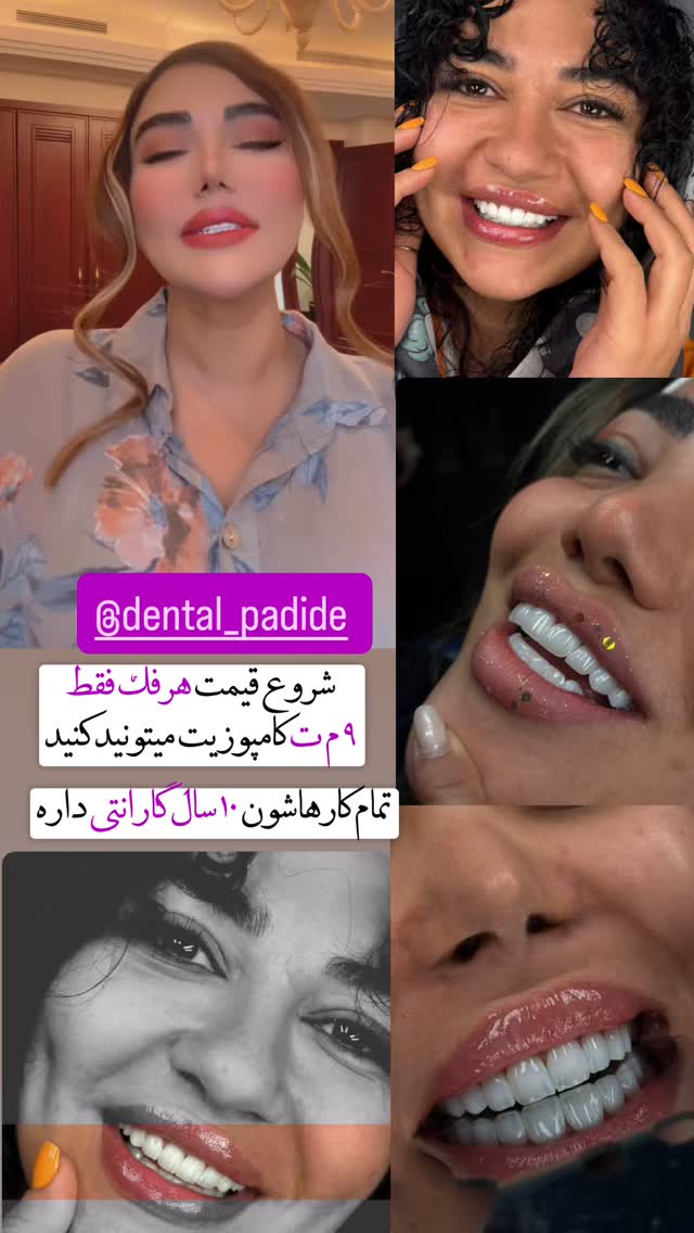  جدید ترین استوری اینستاگرام سحر شف