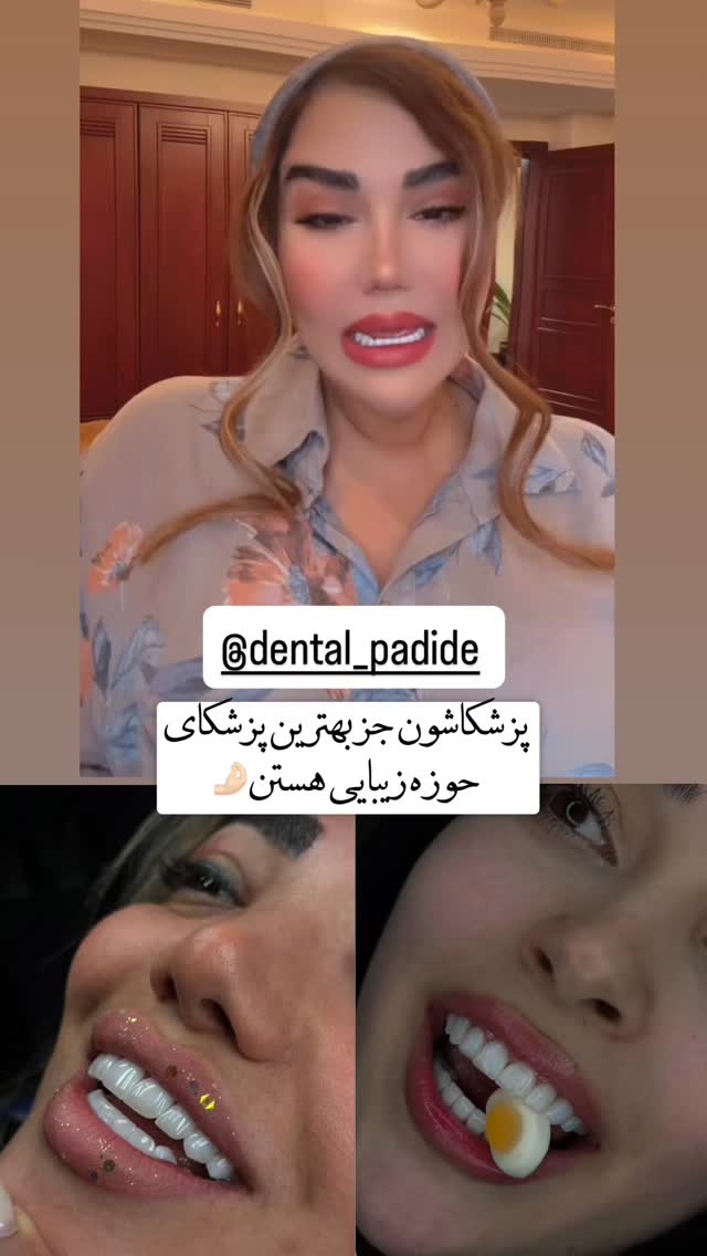  جدید ترین استوری اینستاگرام سحر شف