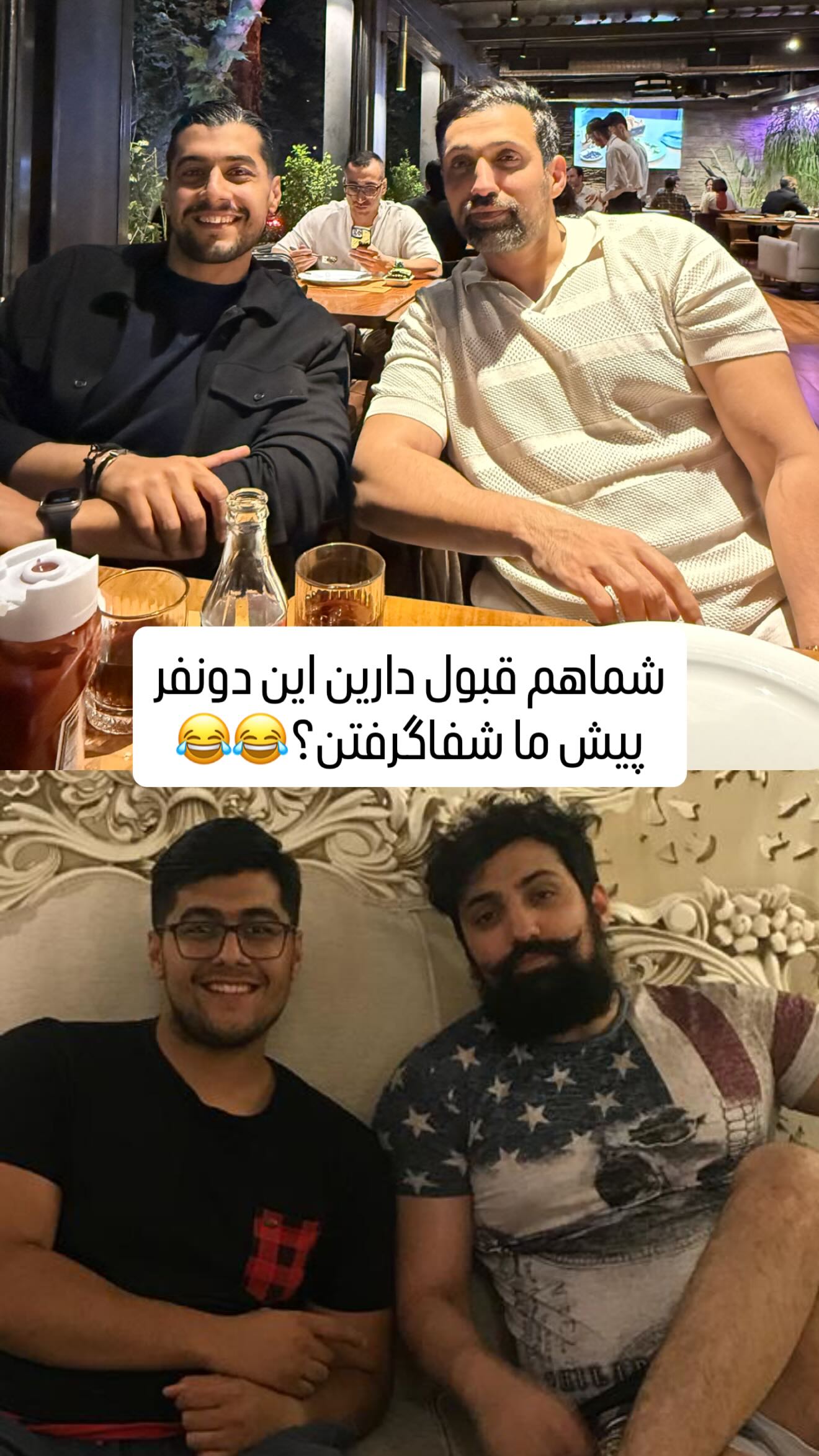  جدید ترین استوری اینستاگرام سحر شف