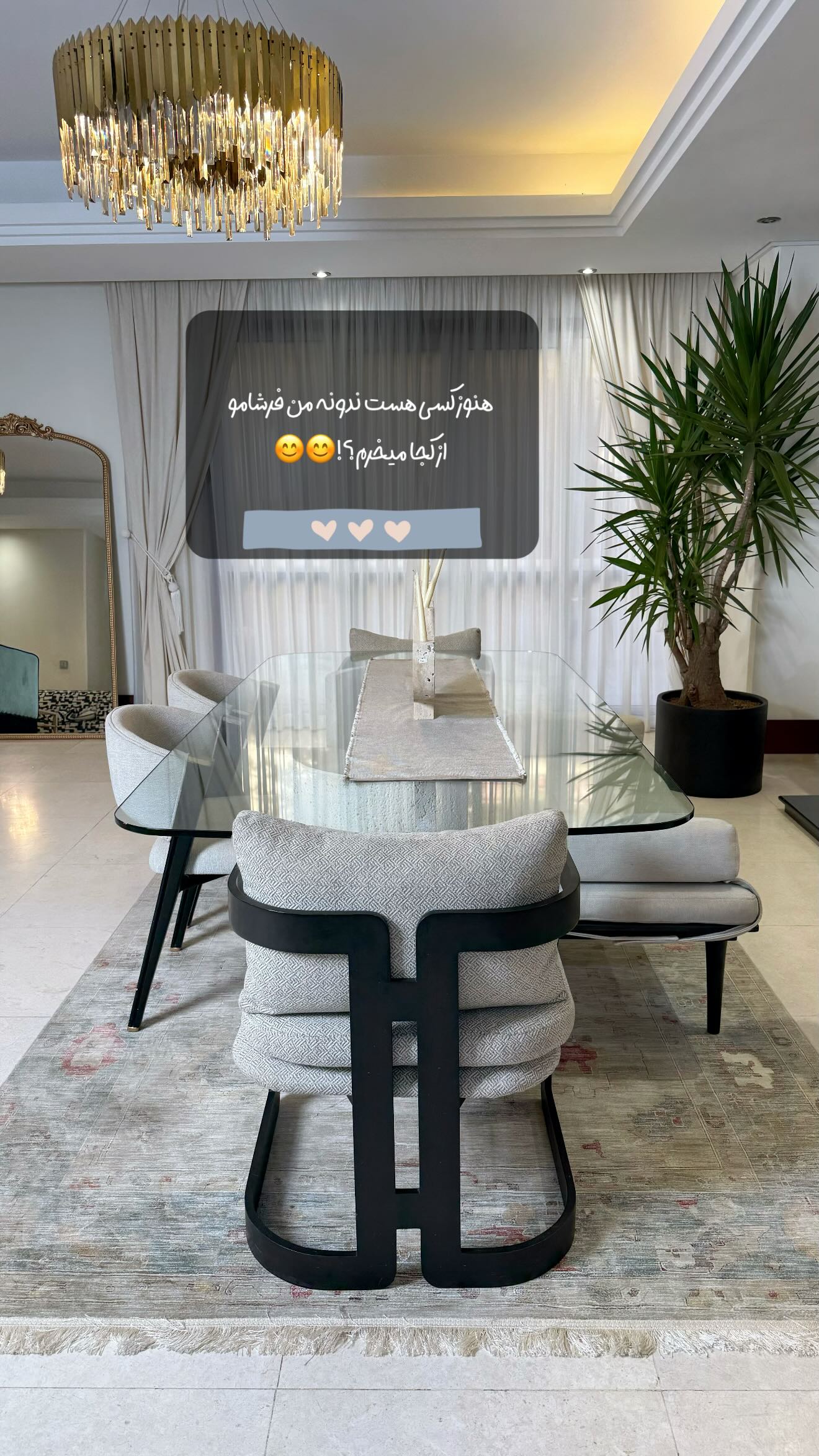  جدید ترین استوری اینستاگرام سحر شف
