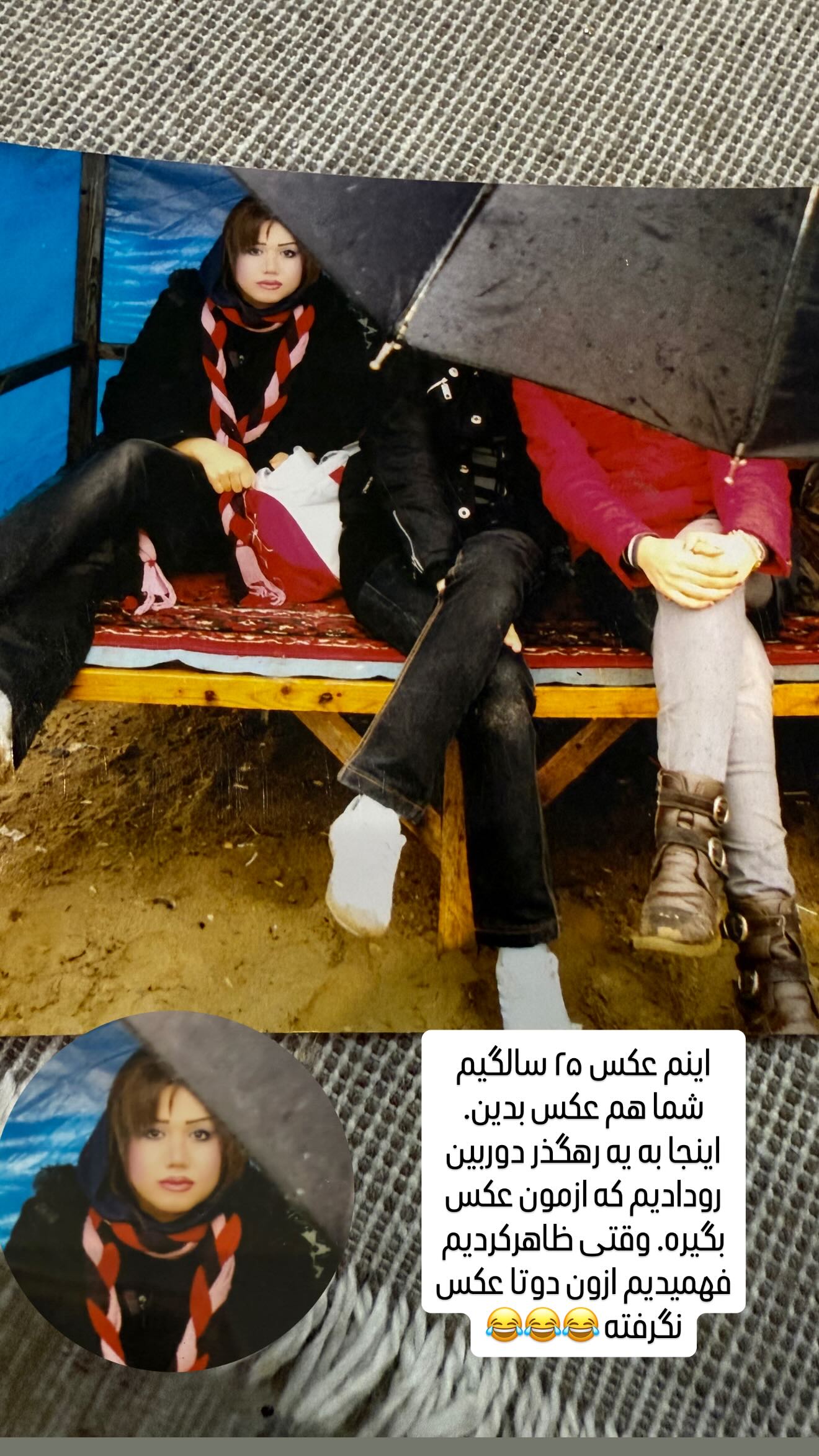  جدید ترین استوری اینستاگرام سحر شف