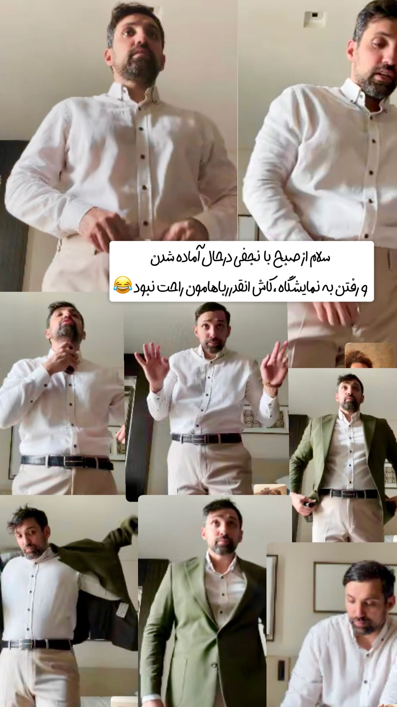  جدید ترین استوری اینستاگرام سحر شف