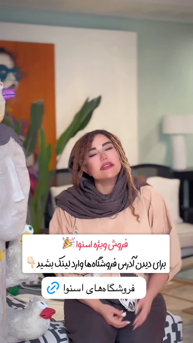  جدید ترین استوری اینستاگرام سحر شف