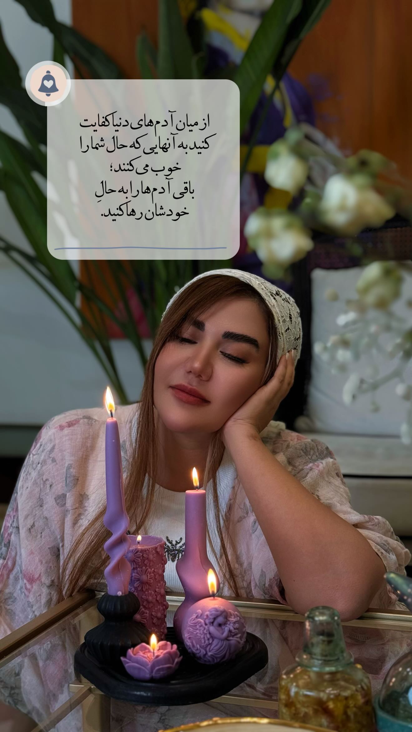 جدید ترین استوری اینستاگرام سحر شف