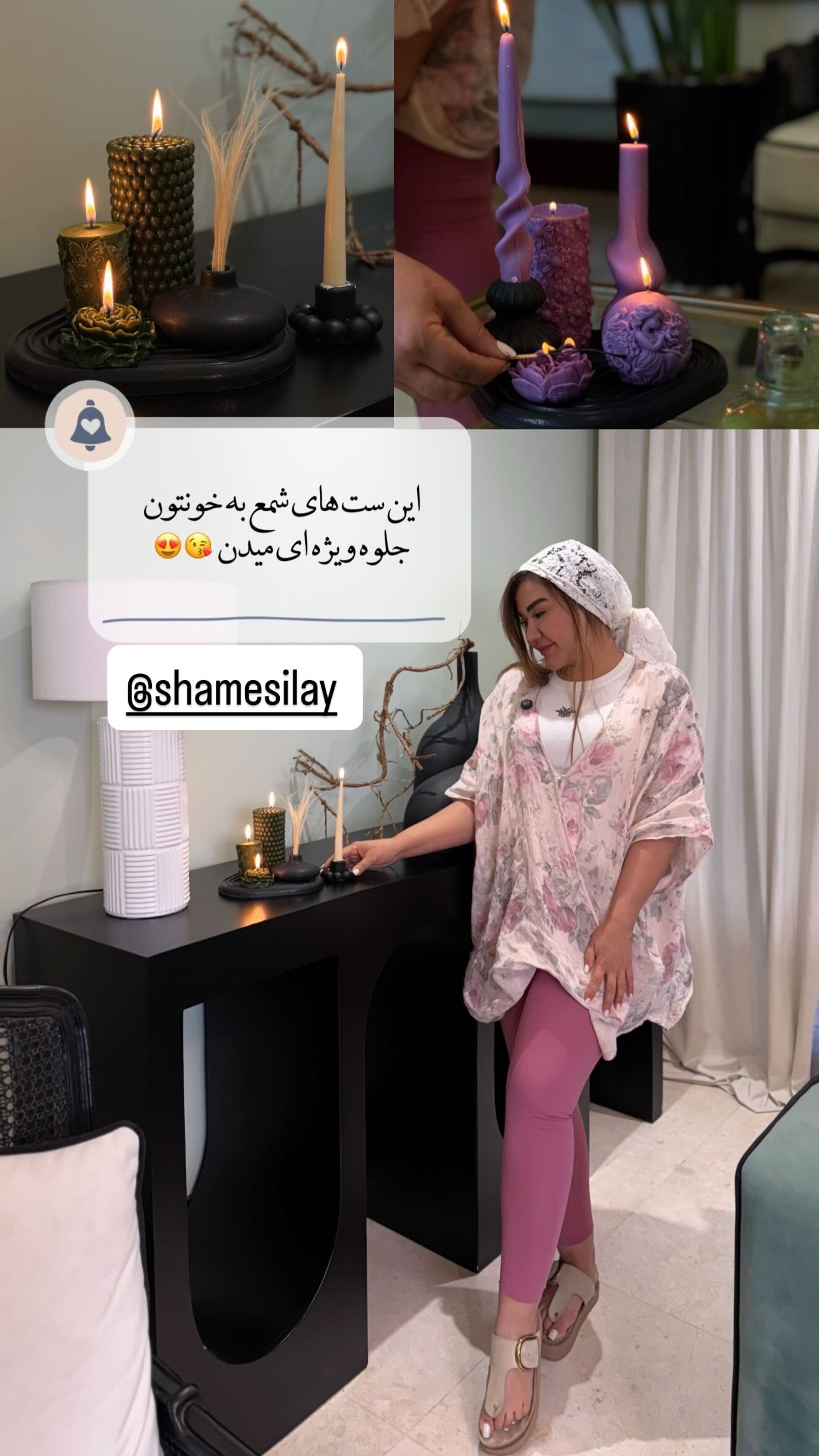  جدید ترین استوری اینستاگرام سحر شف