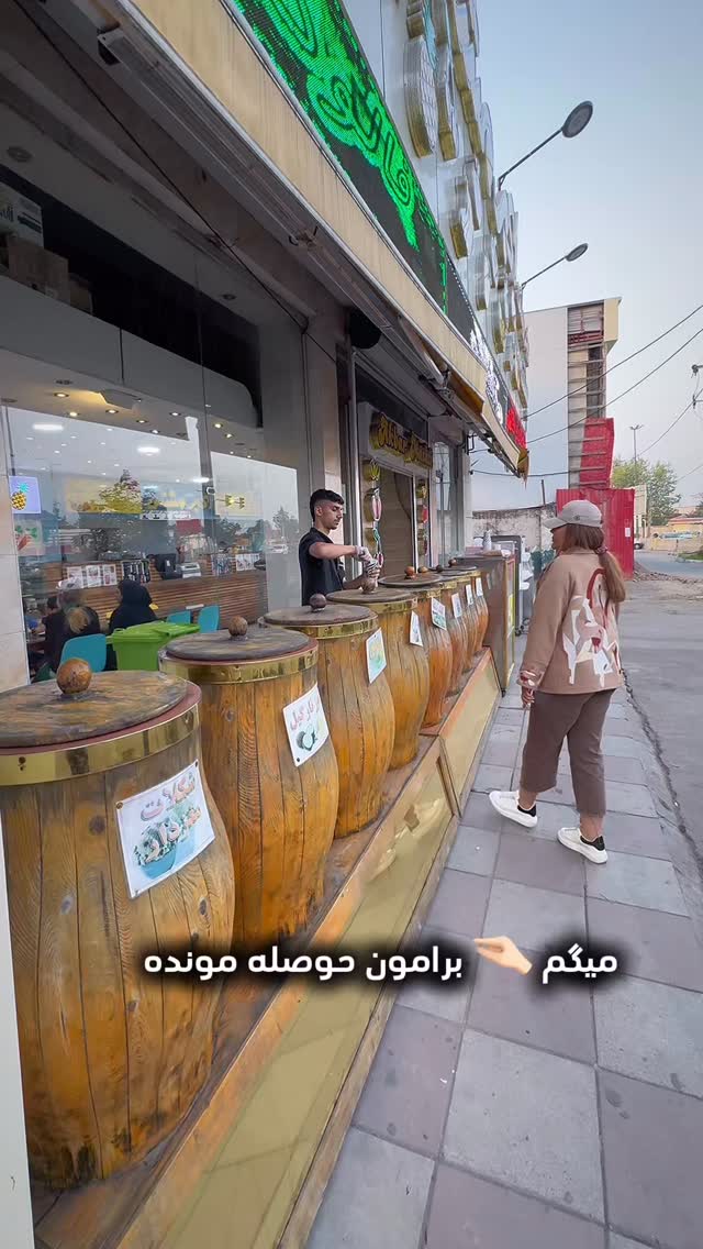  جدید ترین استوری اینستاگرام سحر شف