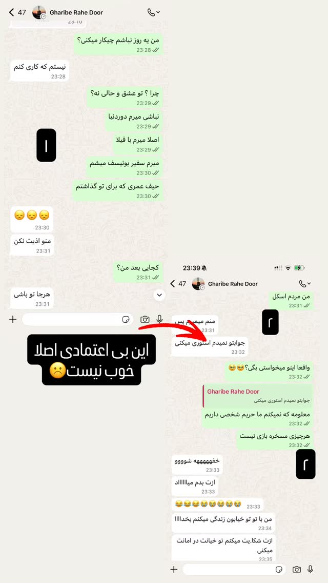 جدید ترین استوری اینستاگرام سحر شف