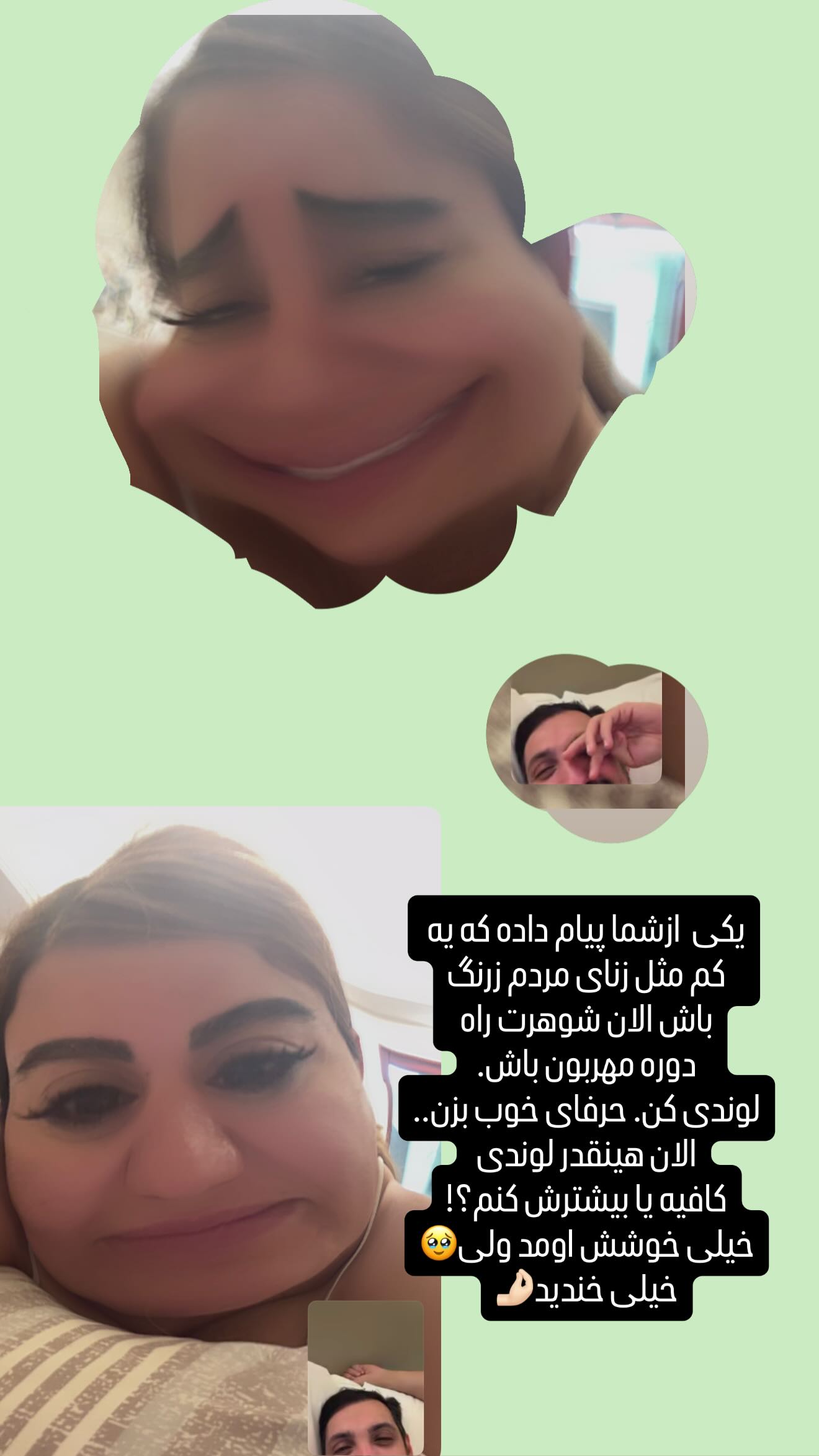  جدید ترین استوری اینستاگرام سحر شف