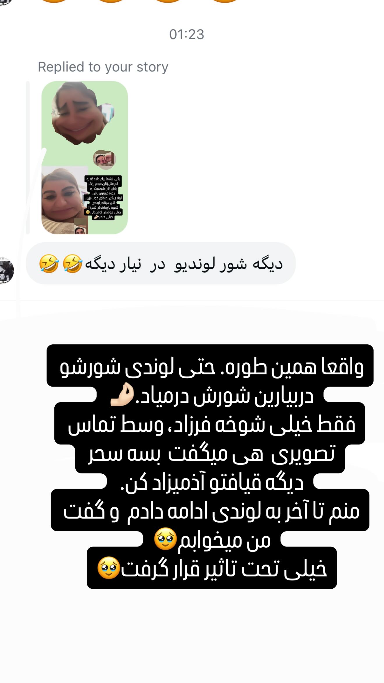  جدید ترین استوری اینستاگرام سحر شف